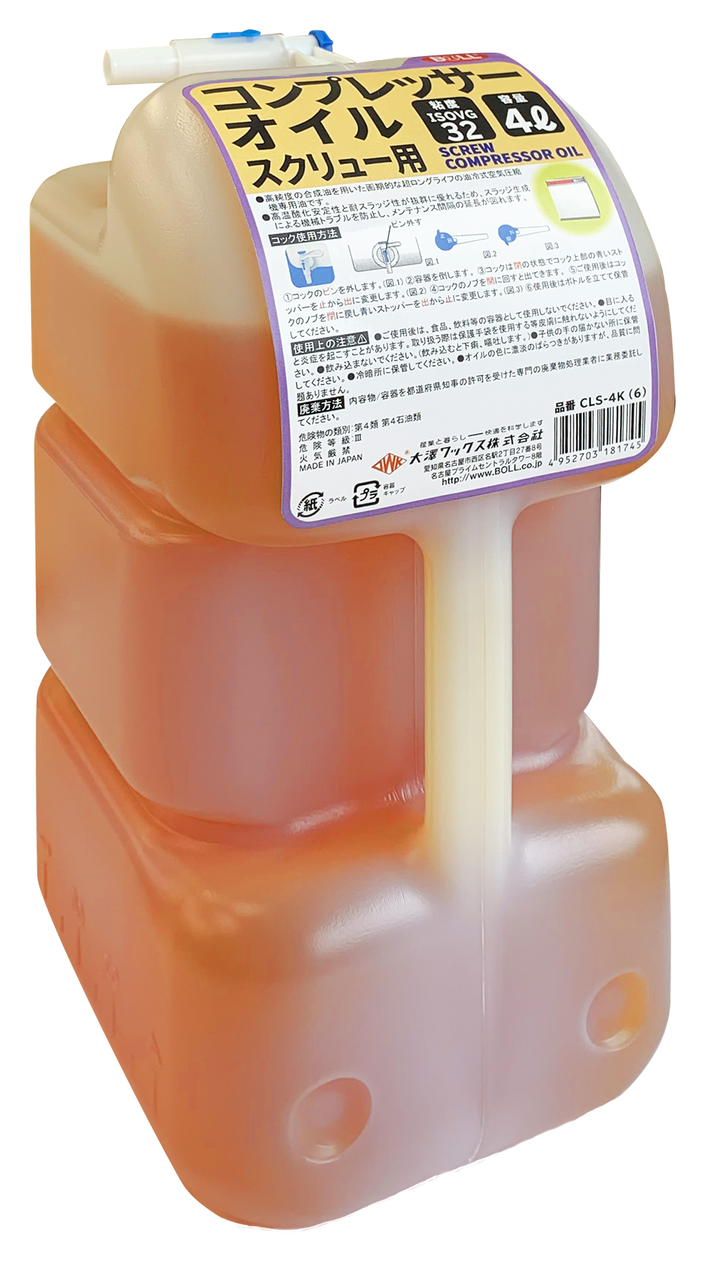 コンセック（発研）　Aロッドねじ　スマートワンレーザビット(湿式)　φ52×420L　ボンドM コンセック（発研） Aロッドねじ スマートワンレーザビット(湿式) φ210