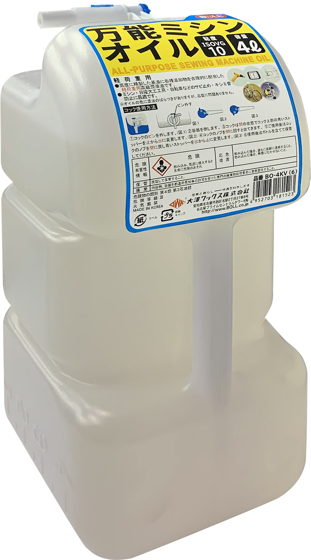 ミシン油 SFオイル 18L オザワ工業（株）製造 マルチグレード プロ 